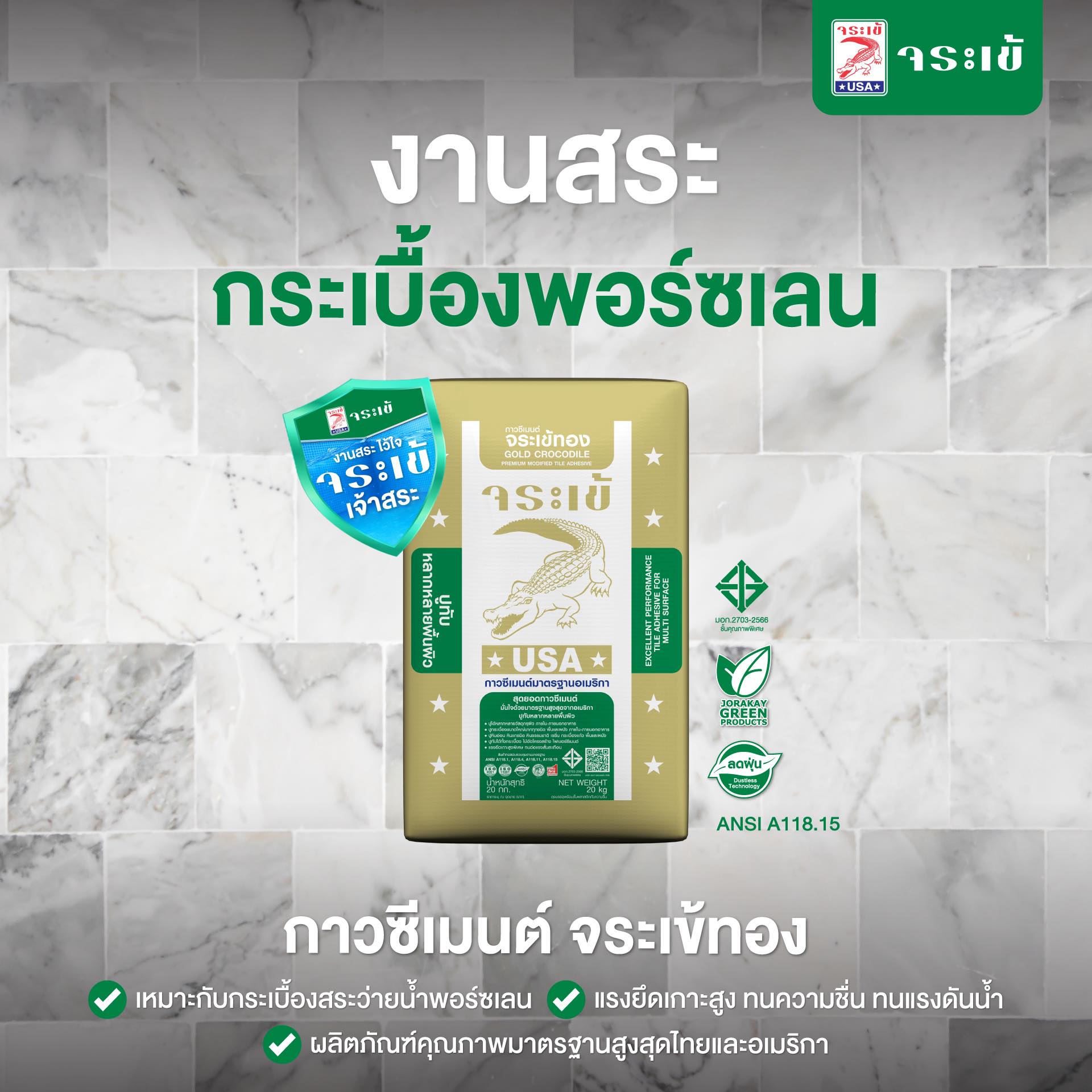 Keo dán gạch gold Crocodile